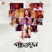Paanch Phoron songs mp3