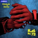Kalpana Ruhaan X Daksh,Atrangi Funkaar Song Download Mp3