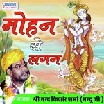 Lagi Lagan Ko Nibhaye Nand Kishore Sharma Song Download Mp3