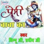 Ek Gum Ka Mara Binnu Ji,Pardeep Ji Song Download Mp3