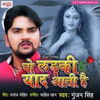 Wo Ladki Yaad Aati Hai Gunjan Singh Song Download Mp3