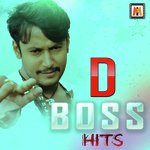 Muttutini Thattutini (From "Boss") Shankar Mahadevan,Dr. Shamitha Malnad Song Download Mp3