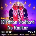 Kirtidan Gadhavi No Rankar, Vol. 1 (Nonstop Dandiya) songs mp3
