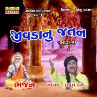 Jivada Nu Jatan, Vol. 1 (Bhajan) songs mp3