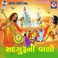 Bhulyo Man Bhamra Tu Ramila Rathwa,Savita Song Download Mp3