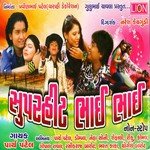 Super Hit Bhai Bhai songs mp3