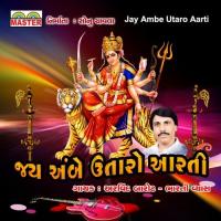 Jay Ambe Utaro Aarti songs mp3