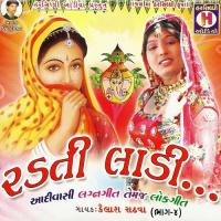 Mandve Rahi Ne Mama Kailash Rathwa Song Download Mp3