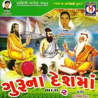 Guru Na Desh Ma, Pt. 2 songs mp3