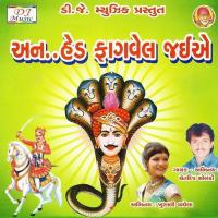 He Rangilo Chetdeep Aayo Re Rud Gita Chetdeep Solanky Song Download Mp3