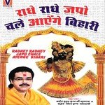 Jai Madhav Madan Murari Shradheya Gaurav Krishan Goswami Ji Song Download Mp3