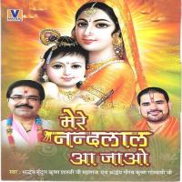 Jai Shyama Shyam Shradheya Gaurav Krishan Goswami Ji Song Download Mp3