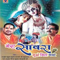 Teri Ankhiyan Hai Jaadu Bhari Shradheya Gaurav Krishan Goswami Ji Song Download Mp3