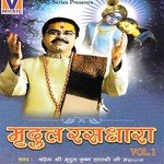 Mandir Mein Rahte Ho Bhagwan Shradheya Mridul Krishan Goswami Ji Song Download Mp3