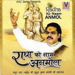 Teeno Lokan Se Nyari Radha Rani Hamari Shradheya Gaurav Krishan Goswami Ji Song Download Mp3