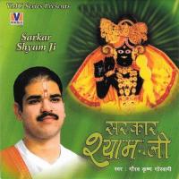 Meri Shyam Chunariya Rang De Shradheya Gaurav Krishan Goswami Ji Song Download Mp3
