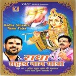 Radha Sahastra Naam Yatra songs mp3