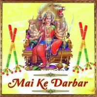 Maiya Rani Se Nehiya Sanjay Shanu Song Download Mp3