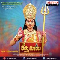 Vaikunta Daivame Sai Charan Song Download Mp3