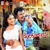 Pokari Raja songs mp3