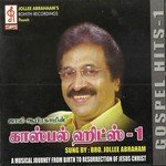 Vallamai Thevai Deva Jollee Abraham Song Download Mp3