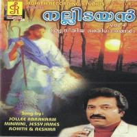 Hemantham Pookum Rohith Abraham,Reshma Abraham Song Download Mp3