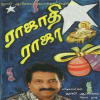 Rajadhi Raja songs mp3