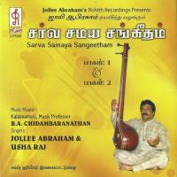 Vilakkam Kalyani Geetham Jollee Abraham,Usha Raj Song Download Mp3