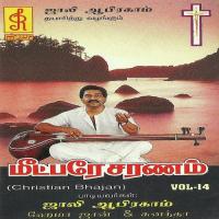 Nandriyaal Paadi Hema John Song Download Mp3
