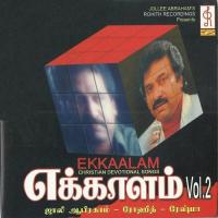 EkKaalam 2 songs mp3