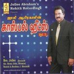 Kartharai Naan Jollee Abraham Song Download Mp3