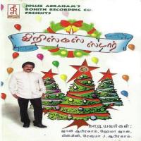 Aagaayathin Keezhe Jollee Abraham Song Download Mp3