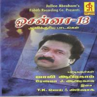 Hosanna 13 songs mp3