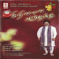 Thenilum Madhuram Aavar Jollee Abraham Song Download Mp3