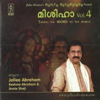 Vandhanam Cheyunnu Jollee Abraham Song Download Mp3