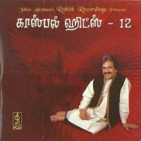 Kartharukku Puduppaattai Jollee Abraham Song Download Mp3