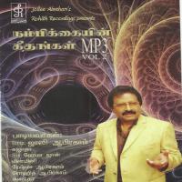 Ennil Adanga Sthothiram Jollee Abraham Song Download Mp3
