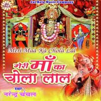 Jhandewali Maha Mayee Narendra Chanchal Song Download Mp3