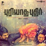 Vellai Kanavu Hariharan,Harini Song Download Mp3