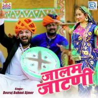 Jalam Jatani Devraj Bubani Song Download Mp3