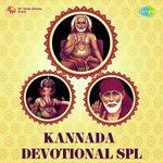 Bhakthi Bhaava S. Janaki Song Download Mp3