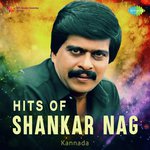 Hits Of Shankar Nag songs mp3