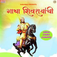 Gatha Shivrayanchi Part 4 Rajesh Aajgaonkar,Santosh Desai,Sunil Bhosle,Sumedh Mahajan,Geeta Sabnis,Vahida Kazi,Mahesh Dalvi,Mayuresh Shirke Song Download Mp3