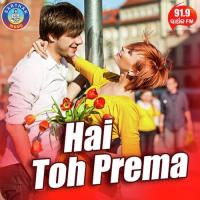 Rushe Mo Aakhi Tate Na Dekhi Saroj Pradhan Song Download Mp3