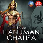 Hanuman Chaalisha songs mp3