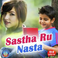 Sastha Ru Nasta Heli Tarique Aziz,Priyaa Song Download Mp3