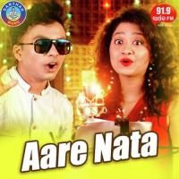 Aare Nata Mantu Chhuria,Arpita Choudhury Song Download Mp3