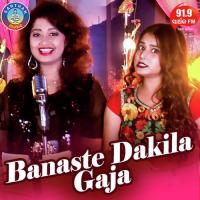 Megha Barasila Arpita,Pragyan,Anwesshaa Song Download Mp3