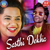 Sasthi Dekha Umakant Barik,Aseema Panda Song Download Mp3