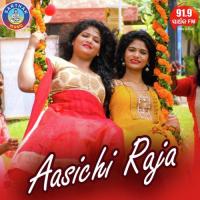 Banaste Dakila Gaja-New Namita Agrawal Song Download Mp3